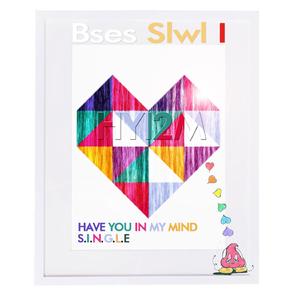 HYI2M (Have You In My Mind)