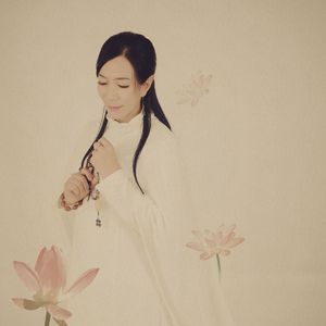 莲花开在禅心上（吉特巴舞曲版）