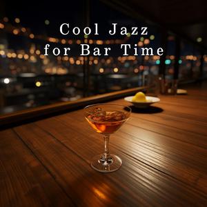 Stirred, Not Shaken Serenades