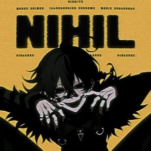 虚無さん/虚无小学生feat.歌愛ユキ