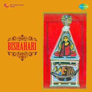 Bishahari Behula Set No367 Drama