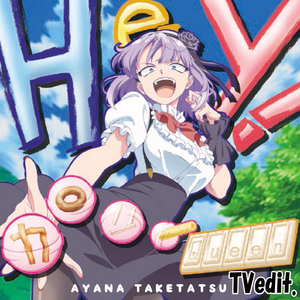 Hey!カロリーQueen(TVedit.)