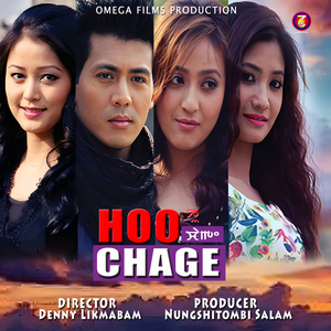 Thiribani Eina Nungshibagi Hourakpham