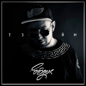 Голодные Игры