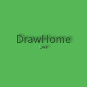 DrawHome