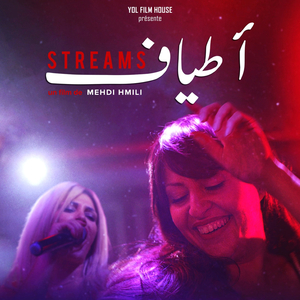 Streams (feat. Selim Arjoun)