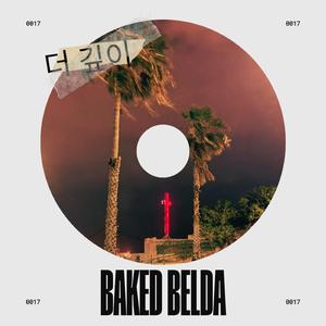 내 안에 (Dentro de Mi) (Radio Disco Edit)