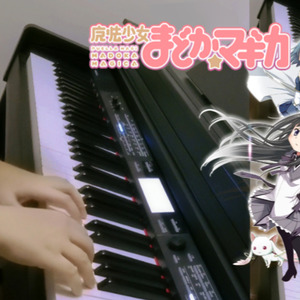 And i'm home（钢琴版）