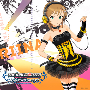 ボーナス・トラック