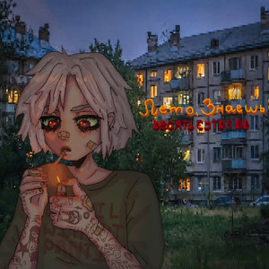 На*уй школу