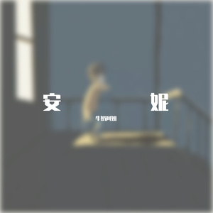 色纺纱的