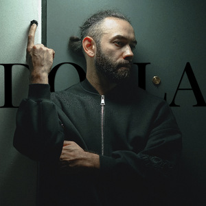 Открой дверь