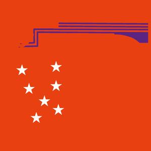 I Want Things To Be Beautiful **INSTRUMENTAL**