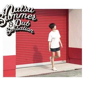 ジャパニーズ・レゲエ・ウーマン