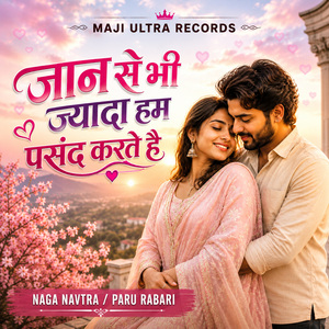 Jaan Se Bhi Jyada Hum Pasand Karte Hain