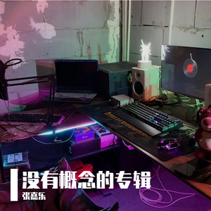 重生之租辆特斯拉回学校（prod by @LEYCO）