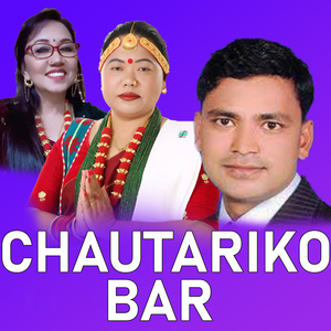 Chautariko Bar