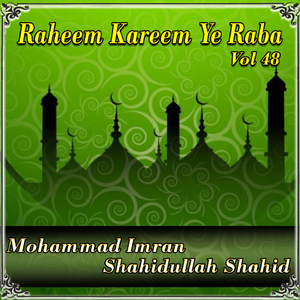 Rata Yadegi Shpa Da Haram