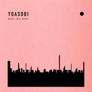 アンコール-v1