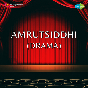 Patidevata Gurudevata