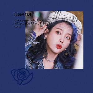 Blueming(海棠节中文填词版)（翻自 啊一U）