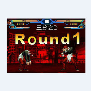 三分之D