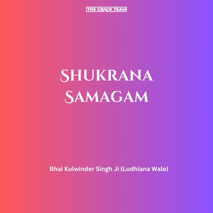 Shukrana Samagam