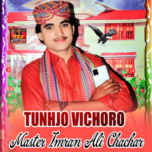 Tunhjo Vichoro