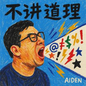 好像没什么用 – Seems Kinda Pointless