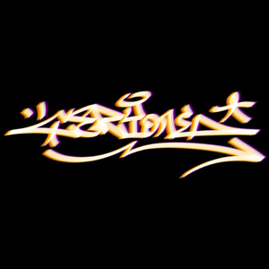 La Haine-UKG(Cery Bootleg)