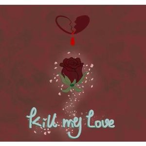 杀死我的爱