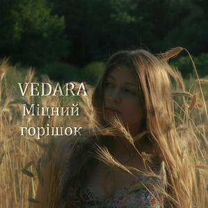 Міцний горішок