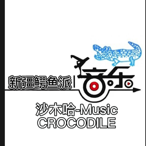 舒服小曲（改版）