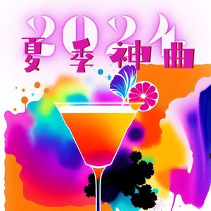 热线