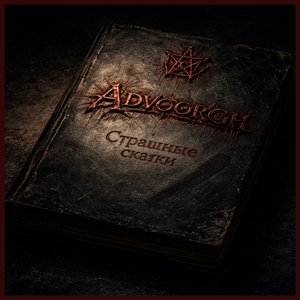 Верни меня (Metro RMX)