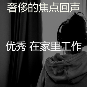 热情的团队会议梦想