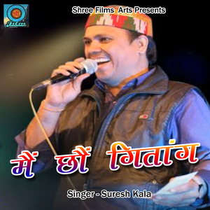 Main Cho Gitang (Pahadi)