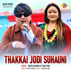Thakkai Jodi Suhauni