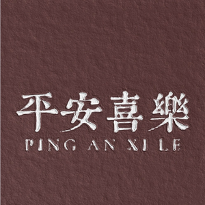 忽而今夏(钢琴男版)