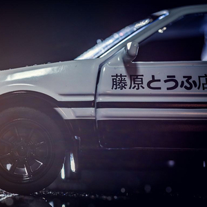 秋名山（Prod.DIVINE MUSIC）