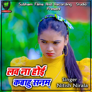 Rang Dalwaibu Ki Na