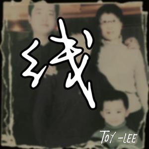 线