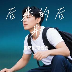美夜 (女生粤语)