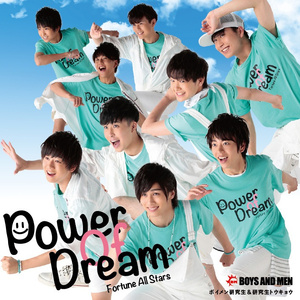 Power Of Dream (研究生＆研究生トウキョウ)