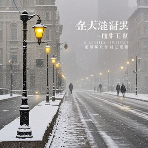 亲爱的你在哪里