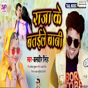 Mach Mach Kari Charpai