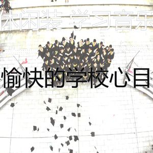柔和的正在学习时刻