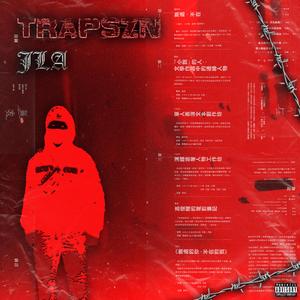 Dit Is JLA (Freestyle)