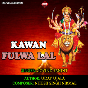 Kawan Fulwa Lal