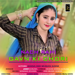 Nache Rhi Gavn Ki Chori
